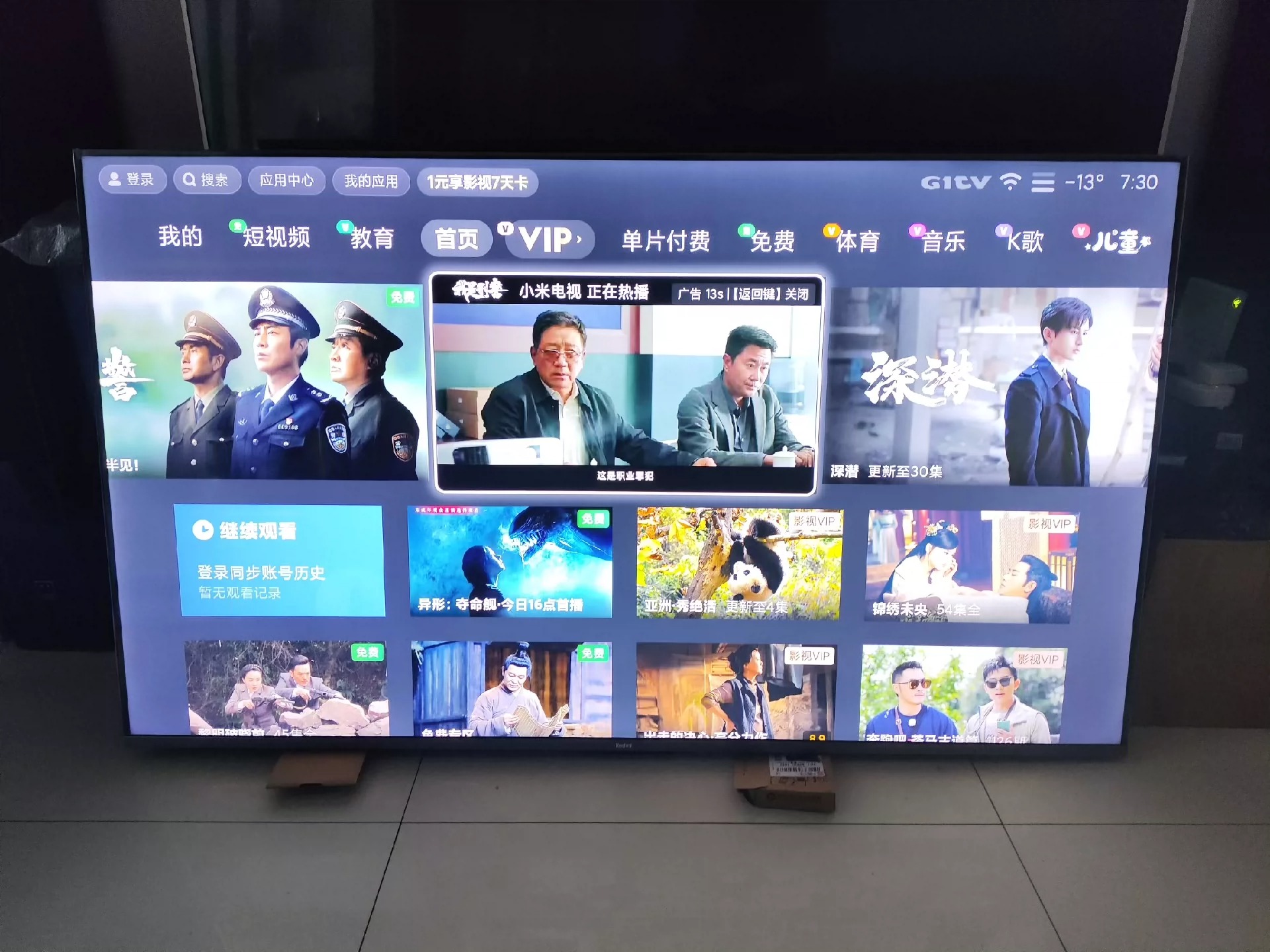 出个人闲置65小米红米电视，3年多一点，图片实物，墨迹勿扰，